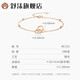Shumo LOVECIRCLE double ring series 18k gold double ring bracelet rose gold K gold bracelet (K yellow)