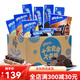 Oreo Shiquan Bocadillos de comida y belleza en una caja entera de galletas de sándwich asequibles con múltiples sabores y canta de la caja de regalo de artículos de Año Nuevo. Shiquan Food and Beauty 693g (incluidas 10 cajas)