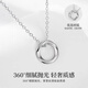 China Gold (CHINA GOLD) Möbius strip platinum necklace women's platinum pendant birthday gift for girlfriend and wife wedding anniversary practical gift platinum Möbius pendant + platinum chain