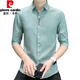 
Pierre cardin (pierre cardin) 7-quarter sleeve shirt men's ice silk short-sleeved summer thin casual elastic shirt slim fit and fashionable smooth mid-sleeved 684 white XL 120-133Jin [Jin equals 0.5 kg]