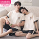 
Modal 2 sets price, couple pajamas for women, summer pure cotton short-sleeved 2024 new cute little bear men's home clothing set MX1105 couple suit M women + men's XL