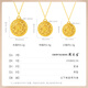 El colgante dorado de Zhou Dasheng, ocho tesoros, brújula, collar de colgante de loto, envía a la esposa al regalo de cumpleaños de la madre, niña, un colgante pesa aproximadamente 1,4 g (la cadena de plata de oro se da para la entrega en Jingcang)