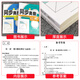 同步奥数培优五年级西师版一二三四六年级上下册数学人教北师版 从课本到奥数举一反三小学奥数创新思维训练 西师版 小学二年级