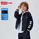 LEVI'S Children's Jacket Boys Denim Jacket Fashion Casual Top LV2512120