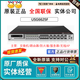USG6000E系列企业级防火墙千兆核心VPN安全路由器网关防火墙 USG6625F