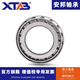 Anbang Anbang tapered roller bearings 7532 7534 7536 7538 7540 7544 7548 7540E Anbang imported quality single box others