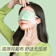 Super Sub-salud Compresa caliente Hot Mask de vapor Fragancia alivia fatiga ocular Caja de protección del ojo de sueño espontáneo 50 Tabletas