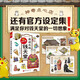 Книжный магазин Xinhua напрямую управлял подлинным новым изданием Magical Dim Sum Shop Series Complete Set 21 тома 17-20 Официальные обстановки Новая книга 12345 Упрощенная китайская версия Qian Tiantang 3-6-10-13 лет детской версии, снятая в версии беспокойства, ведущая студенческая школа Magical Dim Sum Shop Hiroshima Рейко Десять лет и волшебные друзья 6 Volumes Дети Дети Дети Дети Дети Дети Дети Дети Дети Литература Хирошима Рейко.