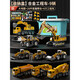 Children's alloy excavator toy boy mixer bulldozer hook crane car engineering vehicle set 1-3 years old 4 upgraded extra large size 9 alloy engineering vehicles A type + 6