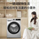 海尔（Haier）洗衣机14126升级款8/10/12公斤超薄滚筒洗衣机大容量带烘干洗烘一体全自动家用嵌入式除菌以旧换新 Leader8公斤单洗+超薄平嵌+智能投放+大筒径