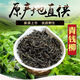 
Beijing Tongrentang Green and Rich Liu Tea Zhangjiajie Wild Tender Leaves Golden Money Liu Qing Qian Liu Tangyou Jiapin Health Tea Green and Rich Liu Tender Sprouts 250g Fried Green and Rich Liu Tender Leaf Tea