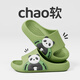 Pig Daddy children's slippers boys summer new home indoor non-slip bathroom bathing cute baby girl slippers green 21