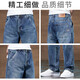 JEEP Jeep high-end men's jeans men's 2025 autumn and winter new loose straight casual versatile wide-leg long pants men