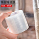 Edo wine sealing film, wine bottle sealing film, old wine wrapping film, special film for sealing, fruit tree grafting film 5cm*2 rolls