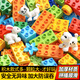 
Xingya Youpin Big Grain Building Blocks Toys Plug-in Children's Assembly Toys 3-6-12 Years Old Men's and Women's Birthday Gifts Home Decoration