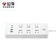 公牛 插座/智能USB插排/排插/小白类基础USB/Type-c快充插座 [67W氮化 [20W快充]6插孔*白1.8米U12033