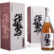 Jianhu Winery Guyue Longshan 10 ans Pulp brute Body Body Anti-Counterfeiting Hard Gift Boîte Yellow Wine 2012 sans caramel 0 Additifs Boîte cadeau de mise à niveau 688ml 1 bouteille sans caramel 0 Additifs