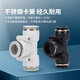 EXSN T-type PE tracheal tee quick-plug connector 4/6/8/10/12/14/16mm pneumatic quick connector plastic tracheal connector white PE-16