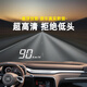 25 modèles de voiture HUD affichage tête haute automobile universelle à vitesse haute définition projecteur multi-fonction projecteur OBD Version supérieure [ultra-définition * interface OBD * 199% précis