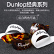 DUNLOP邓禄普民谣吉他护甲指套指弹拨片耐磨右手护指指环拇指义甲 拇指虎斑重音M号 9215R
