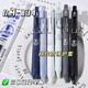 Dongmi 834 Presione Líquido recto Pen en neutral Ins Estudiantes de alto valor Pregunta simple Cepille Pen ST Beads Doble Dry 0.5 Firma de bolígrafo negro Pen Pen Pen Pen Midnight Midnight + Opel Blue + Ice Green [Writing Black]