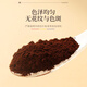 
Fudonghai Ganoderma lucidum spore powder 80g/can, replenish qi and calm the mind, relieve cough and relieve asthma, strengthen the spleen and stomach, restlessness, insomnia and palpitations, lung deficiency cough and asthma, deficiency and shortness of breath, do not think about eating