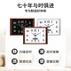 Combasi Wall Reloj Sala de estar Reloj Wall 2025 New Simple Creative Clock Fashionable Quartz Clock Office Hanger 6626 Wood Grain Black Simple