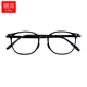 Chaoku's new internet celebrity glasses frame is versatile without makeup and can be matched with myopia anti-blue light glasses frame 9903 bright black silver single lens frame
