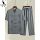 Kangaroo Summer New Chinese Tang Suit Men's Short à manches à manches chinoises Chinois Men d'âge moyen et âgé Père Suit grand-père Hanfu Hanfu Men's Thin Style 20503-Fuzi Round Dragon Suit Gris foncé 3xl 43/185 [suggéré 170-190jin [Jin est égal à 0,5 kg]]