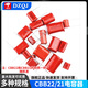 CBB22 / 21 Condensateur 105 684 824 125 155 205 225 475J100V 400V 4.7uf 475 Distance de broches 25 mm (2 pièces)
