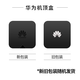 Huawei Universal Set-Top TV Box 4K HD Lifetime Live Wifi Live Connexion à la projection d'écran de téléphone mobile [Luxury HD] + Films et téléviseur en direct gratuit permanent