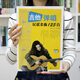 [Original Books, JD.com Delivery] 125 folk songs of guitar singing, singing, guitar and singing, 125 songs of gold songs.