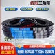 CLCEY齿形三角带B型B1000到B3000传动带B2050带齿B2100皮带AV17X B型17X1473Li