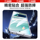 Dreieck [Single Front Shell] Geeignet für Huawei Matex5 Mobiltelefon Hüllefilm Integrierter X6 Folding Bildschirm X5-Kollektor-Front-Cover-Rahmen X3 Temperierter Film Matex2 High-Definition-Film Anti-Peeping und Anti-Fall-Feder-Federgarn schwarz [Anti-Peeping-Modell] Side-Side-Side, ohne Hand zu blockieren | Shell Film Integrated Huawei Matex5/Sammlerversion [General]