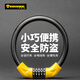 EROADE bike lock password steel cable lock mountain bike lock anti-theft portable bike lock wire password lock