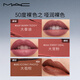 [99% neu] M.A.C Meike Mac Bullet Lippenstift Lippenstift K2#683 Karamell -Karotten -Geburtstagsgeschenk für Frauen