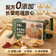 Three Squirrels Barley Oatmeal Yam Biscuits 1kg Meal Replacement Full Grain Snack Food Healthy Gift Box for the Elderly New Year's Gift