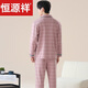 Hengyuanxiang Cotton Men's Pyjamas 2025 Nouveau volet à manches longues à manches longues et à la mode simple et à la maison en plein air