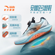 
Anta children's sports shoes for boys' shoes 2025 spring and summer new mesh breathable knob button foot arch cushioning running shoes Anta white/light steel blue/silver-1 37