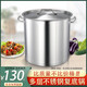 Thickened compound bottom 304 stainless steel soup bucket with lid hotel kitchen commercial induction cooker composite bottom bucket extra large soup pot 35x24 thickened compound bottom soup pot 0cm 3524 1cm
