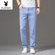 Playboy Jeans de tenis de alta gama para hombres Pantalones de hombres casuales de hombres delgados de verano para hombres para pantalones ultra delgados de seda de hielo de verano azul claro 9767 29 cintura circunferencia 2 pies 2