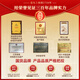 Lei Yunshang Breaking Wall Ganoderma Lucidum Spore Pulver 88G Gesundheitsergänzungsmittel Geschenke für Älteste nach der Operation zur Wiederherstellung der Immunität Vatertagsgeschenk