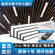 XMSJ Aluminium Square-Tonne Speziallampe quadratton-Tonne LED-Streifen leichte Büro Deckenleuchte Superhelles Streifen Flachlampe Office Leuchte hell 15053 cm-36W weißes Licht