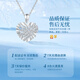 China Gold (CHINA GOLD) Love Platinum Necklace for Women Platinum Pendant Birthday Gift for Girlfriend and Wife Wedding Anniversary Practical Gift for Girl Platinum Woven Heart Love Pendant + Platinum Chain-Jingsuda