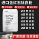 Titanium Dioxid Rutil Typ R902 Titan Dioxid Pulver Titanium weiße Pulvermalerei Lackierung General Typ Titan Dioxid 1jin [Jin gleich 0,5 kg]