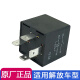 语森忆适用解放J6p配件JH6天V电源盒四爪继电器3722110-671原厂龙vh悍v 继电器6k9