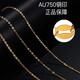 SHEMANDI 18K gold necklace women's O-shaped chain clavicle chain plain chain AU750 gold rose gold color gold K gold-yellow 1.7mm