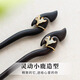 AIF Yulu You Have You Sandalwood Hotan Jade Hairpin Women's Hairpin Chinese Hair Accessory Birthday Gift for Girlfriend or Wife Yulu You Have You Sandalwood Hotan Jade Hairpin