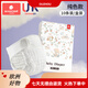 Kechao Diaper Pure Cotton Newborn Babies Washable Special Gauze Diaper Mustard Pocket Cloth Ring Pants Diaper White 2-plate M:37CMx36CM Waist circumference can be adjusted