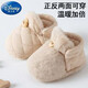 Disney newborn foot covers cotton thickened foot covers for men and women 0-12 months baby soft sole shoes brown (with velvet foot protection) inner length 12CM (recommended 0-12 months)